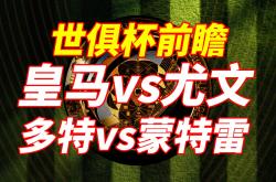 lol转区-多特蒙德与热刺互有胜负，晋级迷雾再现的简单介绍