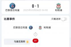 lol转区-利物浦客场零封对手，提前锁定胜局