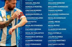 lol全球总决赛-南美篮球传奇：阿根廷队挺进四强