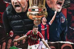 lol转区-意大利联赛战况激烈，球队们奋力拼搏争夺胜利