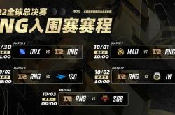 lol高校认证-RNG血洗HKA，Deft开启传奇时刻顶尖较量2025世界赛，让粉丝疯狂欢呼的简单介绍