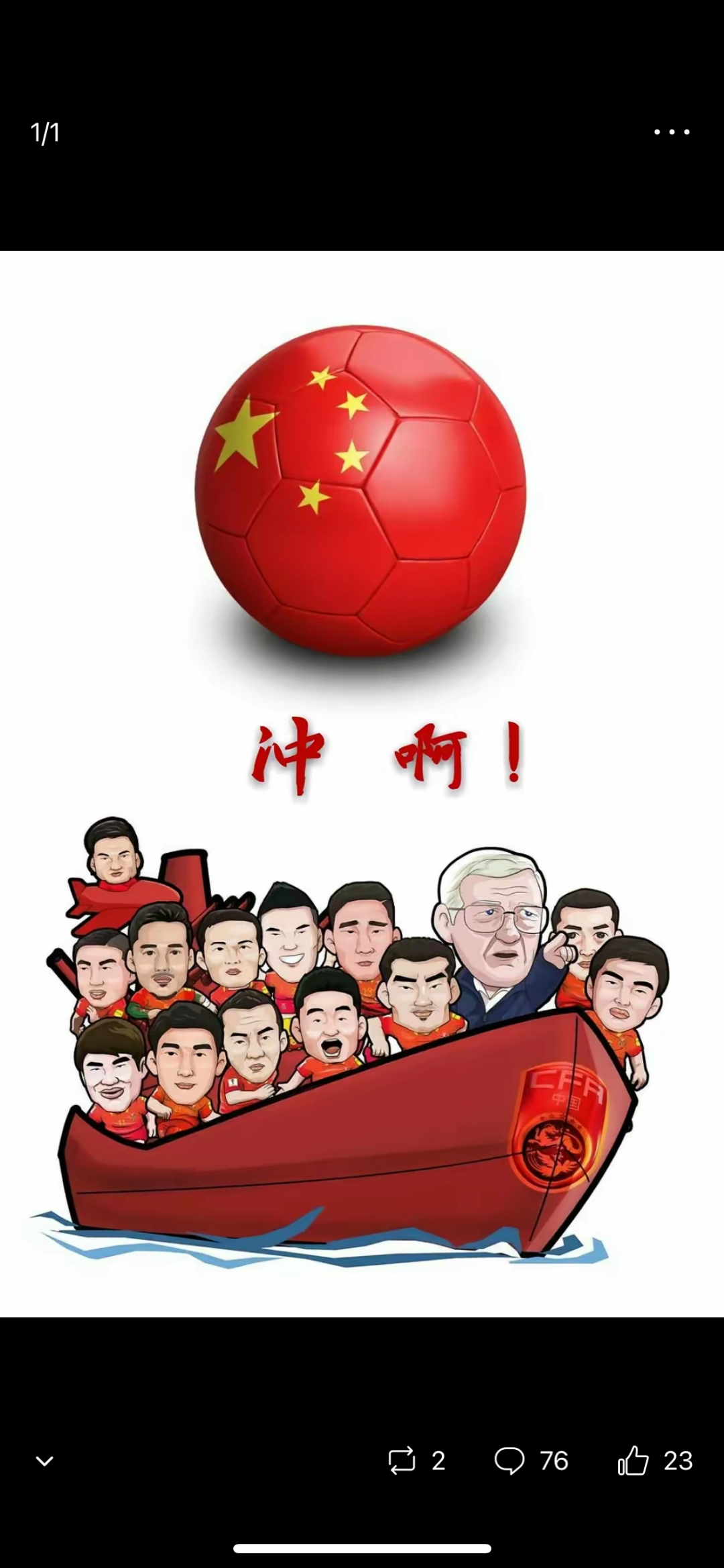 国内足球运动员铁血拼搏，勇夺头筹