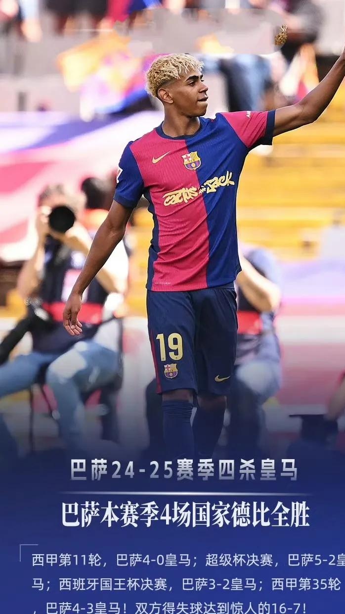 包含皇马前锋梅西连场破门,望重回巅峰的词条 包含皇马前锋梅西连场破门,望重回巅峰的词条