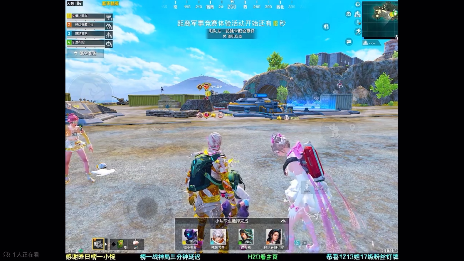 关于回顾和平精英经典时刻：传奇再现的信息