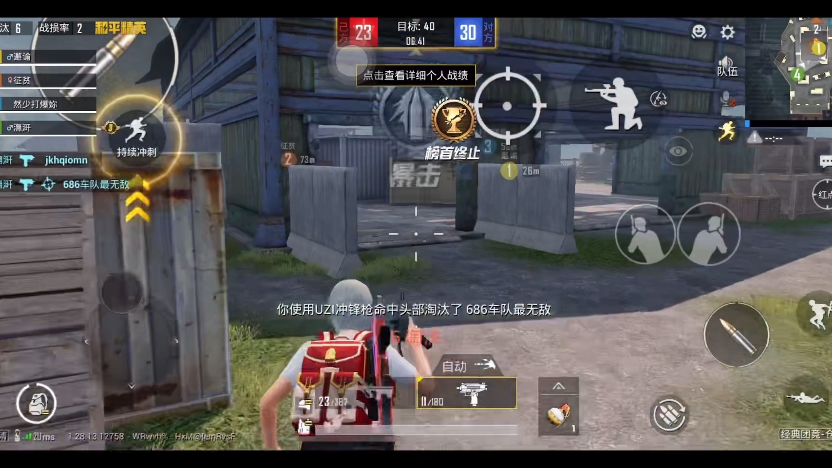 关于回顾和平精英经典时刻：传奇再现的信息