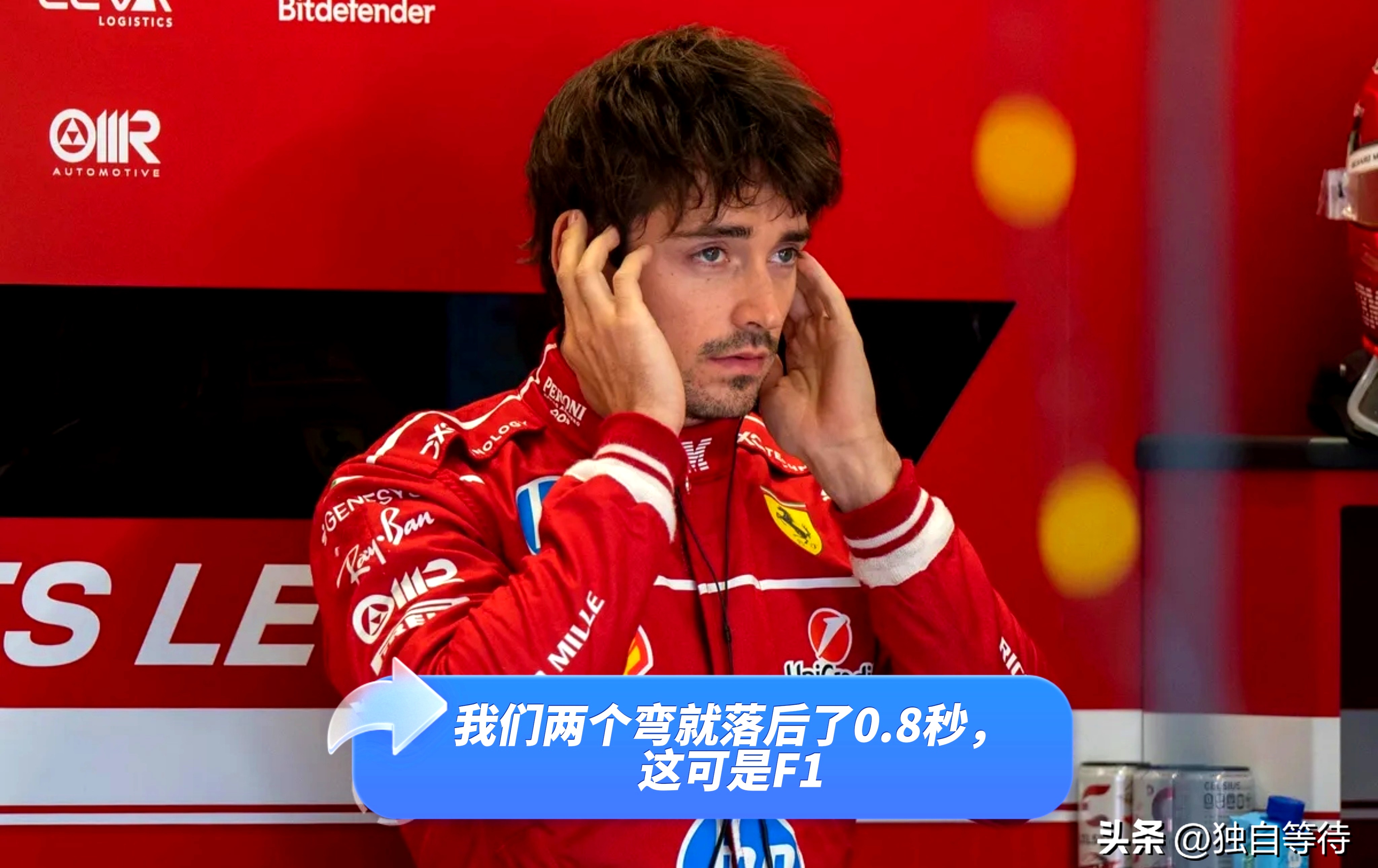 威廉姆斯轻取哈斯车队，勒克莱尔带队取胜